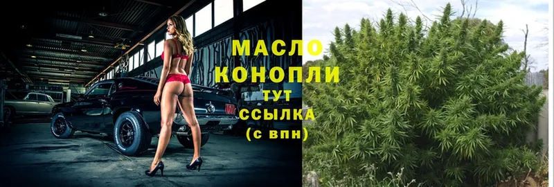 Дистиллят ТГК гашишное масло  Мураши 